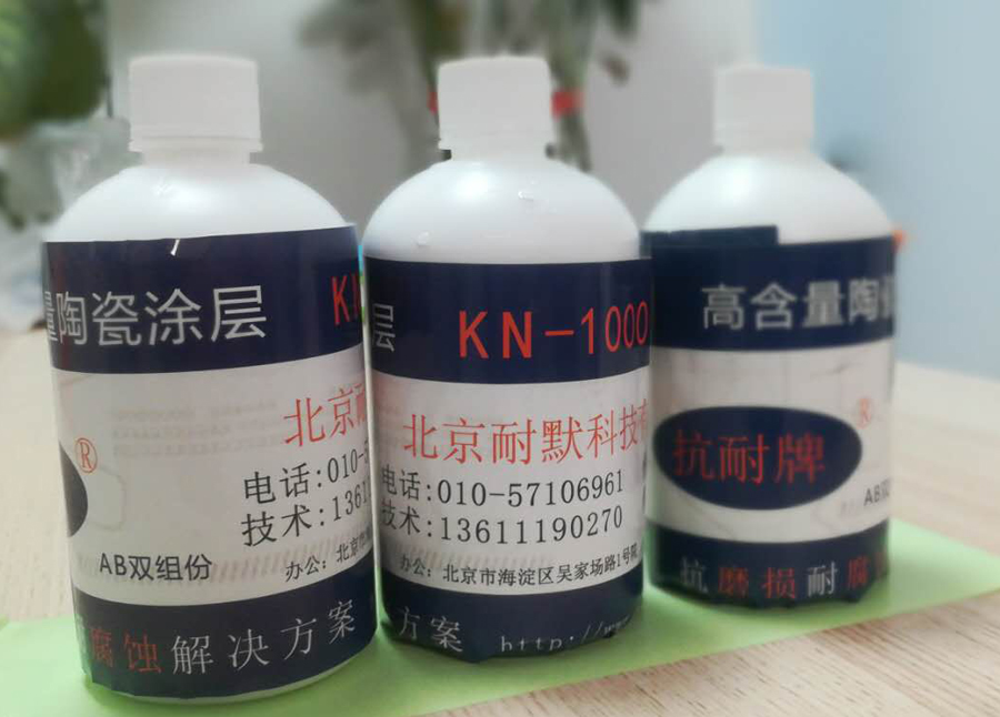 KN1000y�ߜ���ĥ����