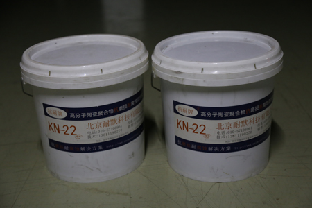��������Ϳ��KN22�Ļ������c